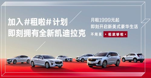 沖過轉型期，23萬輛收官，凱迪拉克找到全新打開方式
