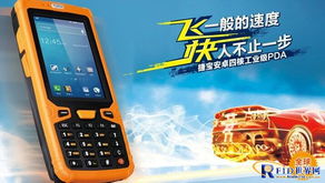 納米材料RFID射頻標簽天線即將產業化，開啟智能計算新紀元