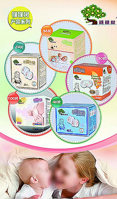 乳墊 衛(wèi)生材料中的貼心守護者