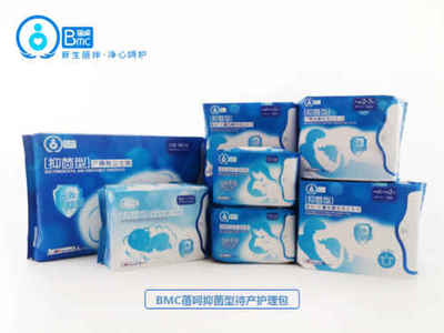 待產(chǎn)包升級 BMC抑菌型待產(chǎn)護理包問世，引領(lǐng)母嬰衛(wèi)生材料新潮流