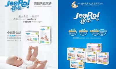 湖南爽潔衛(wèi)生用品 專注衛(wèi)生材料，守護健康生活
