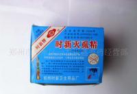 供應(yīng)時新牌滅虱精 高效菊酯水劑，守護個人及公共衛(wèi)生