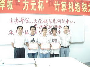 以技術(shù)轉(zhuǎn)讓為橋梁，促進(jìn)交流與動(dòng)手能力雙提升
