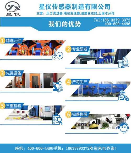 揭秘485變送器生產(chǎn)廠家 雄厚實力鑄就卓越品質(zhì)，技術(shù)轉(zhuǎn)讓引領(lǐng)行業(yè)未來