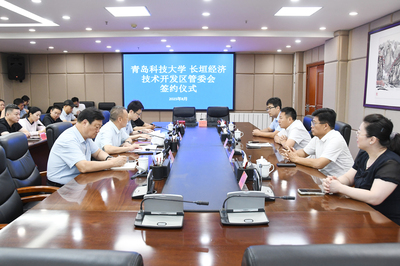 深層融合 雙向賦能 我校與長(zhǎng)垣經(jīng)濟(jì)技術(shù)開發(fā)區(qū)簽署校地合作框架協(xié)議