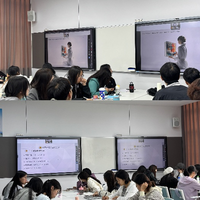 賦能師范教育 南京師范大學AIGC團隊攜手教師教育學院，共筑小學教育專業課程新生態